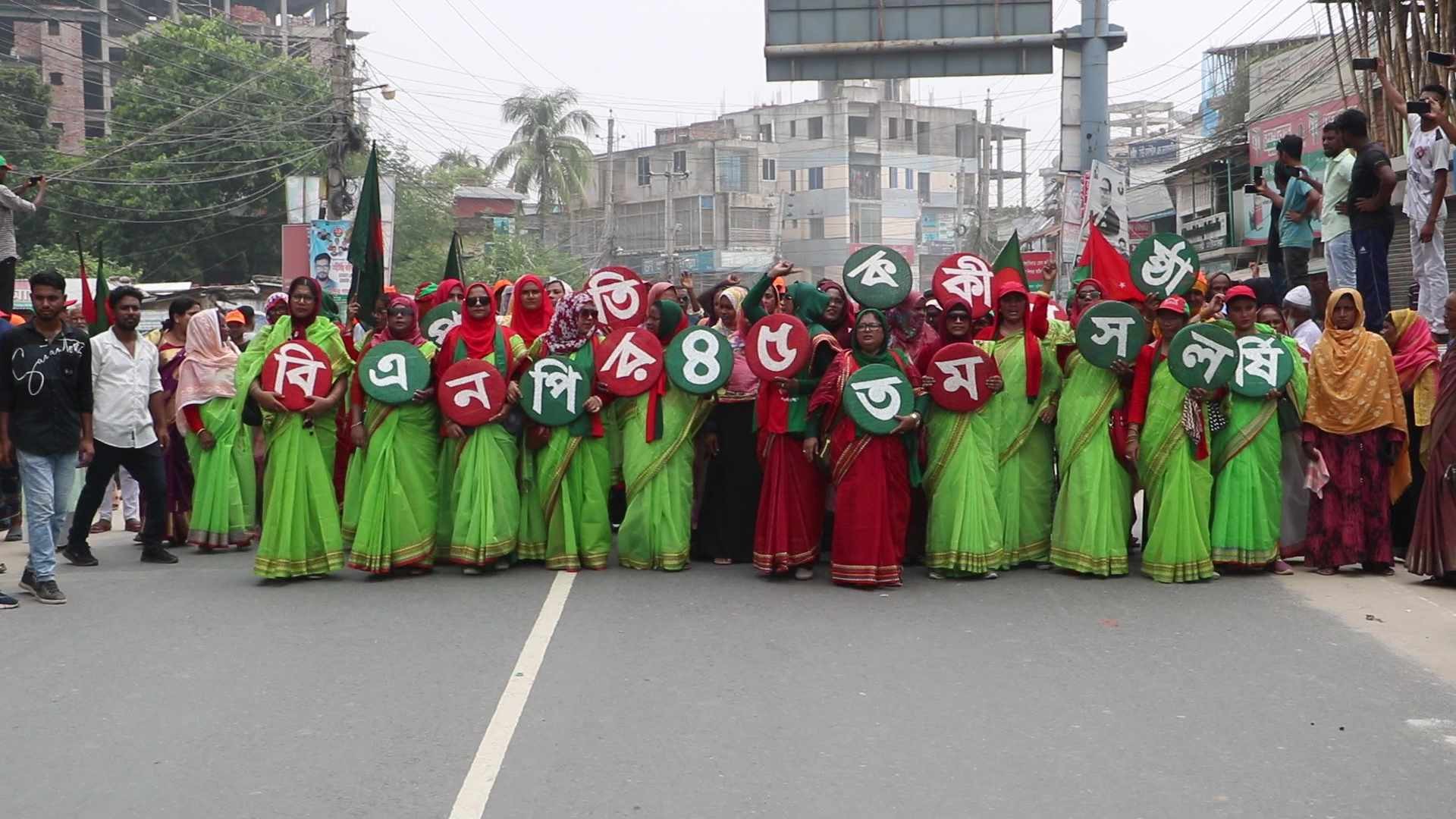 নওগাঁয় বিএনপির ৪৫তম প্রতিষ্ঠাবার্ষিকী পালিত